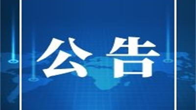 2022年龙井市事业单位公开招聘工作人员（含专项招聘高校毕业生）公告
