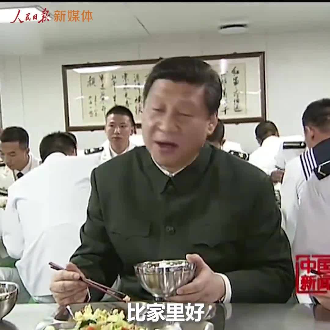 习主席的牵挂