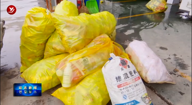 延吉市加快建设农药包装废弃物回收处置体系
