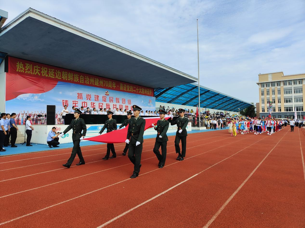 敦化市举行庆祝延边朝鲜族自治州建州70周年系列活动开幕式