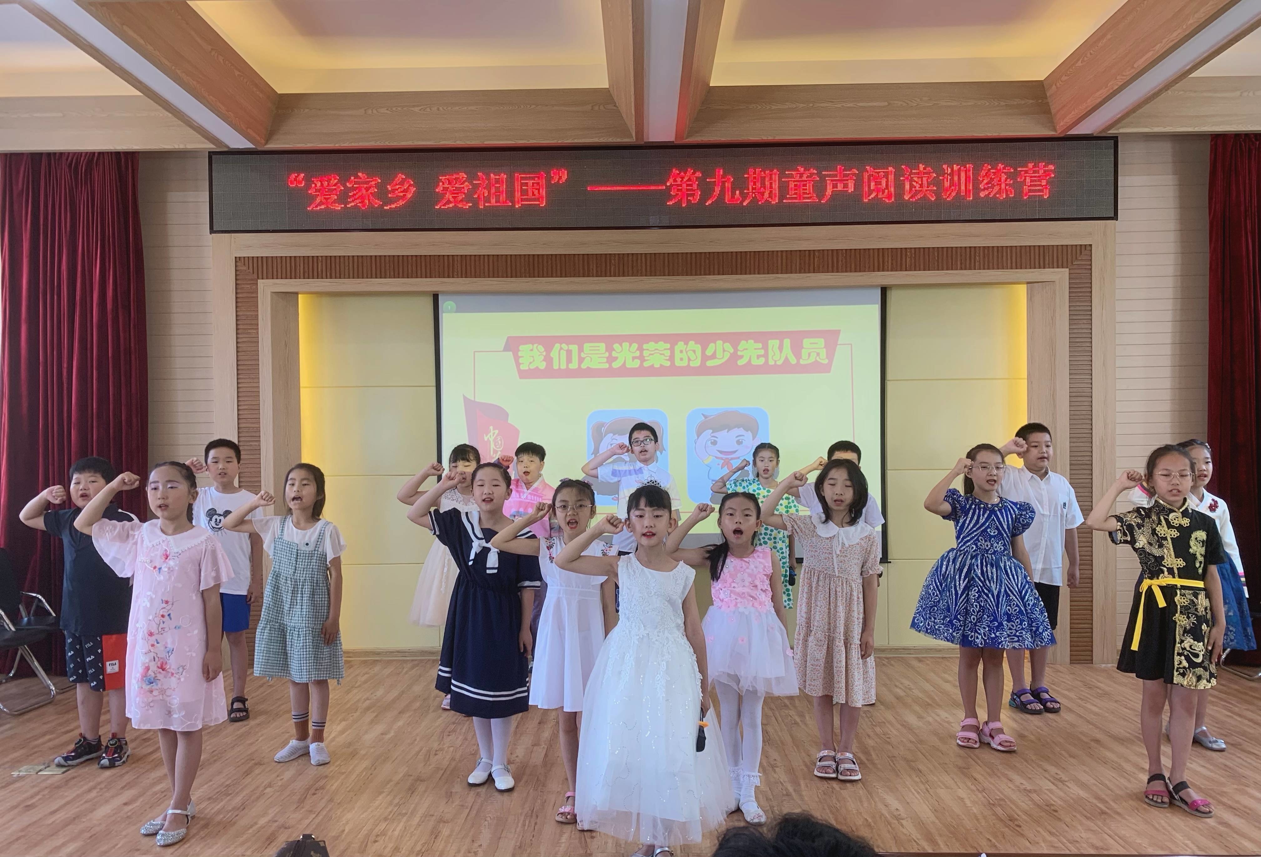 延吉市少年儿童图书馆举办第九期童声阅读训练营活动