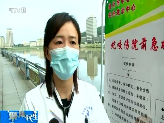 普及急救知识 提高市民应急技能
