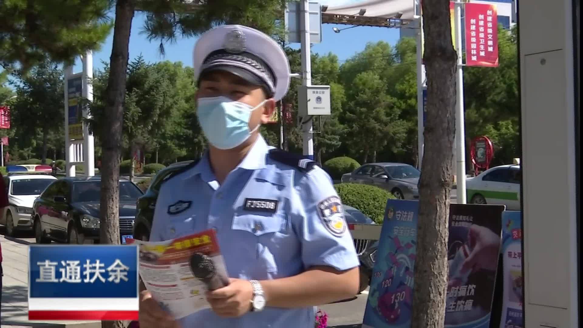 直通县市区2022年8月15日扶余     扶余市交警大队集中治理非机动车交通违法行为VA0