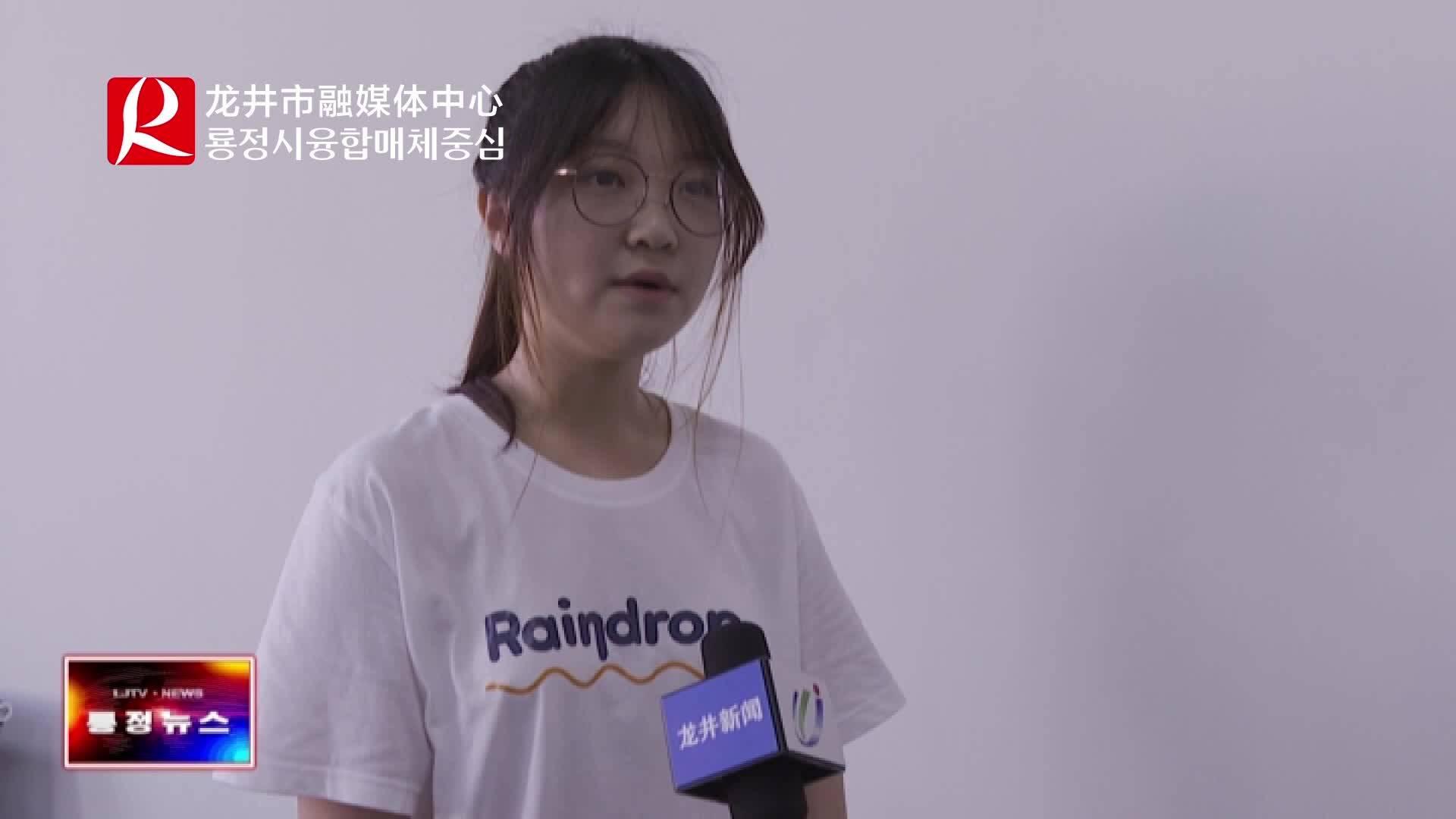 【룡정뉴스】공청단시위서 청년인재교류회의 가져