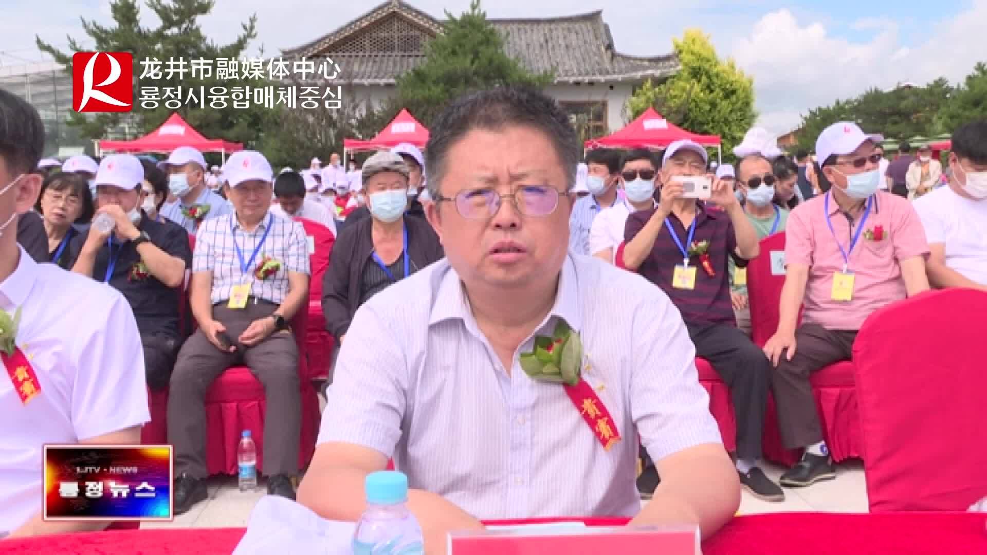 【룡정뉴스】동성용진서 <<8.15>>로인절 40주년 축제활동 펼쳐