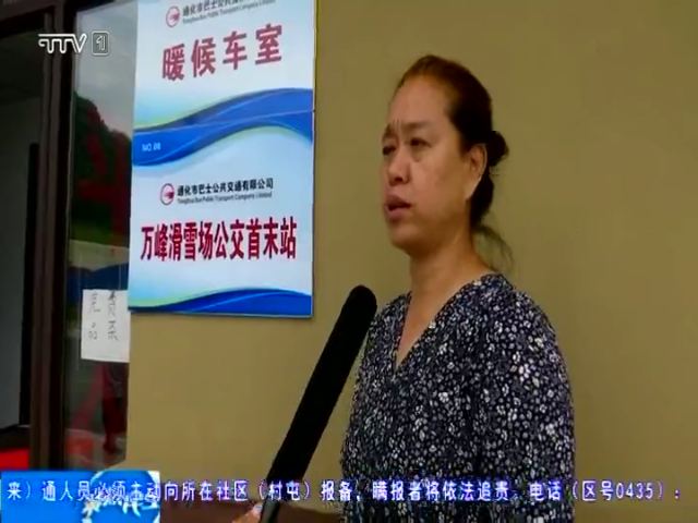 公交首末站让市民出行更便捷更满意