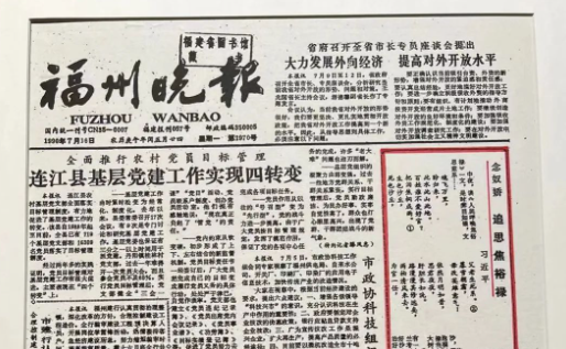“这首词我是有感而发，直抒胸臆”｜“物”见初心·总书记的时代印记⑰