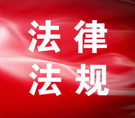 《中华人民共和国黑土地保护法》