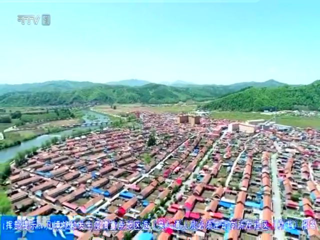 蓝莓飘香结硕果 绘出致富“莓”好“蓝”图