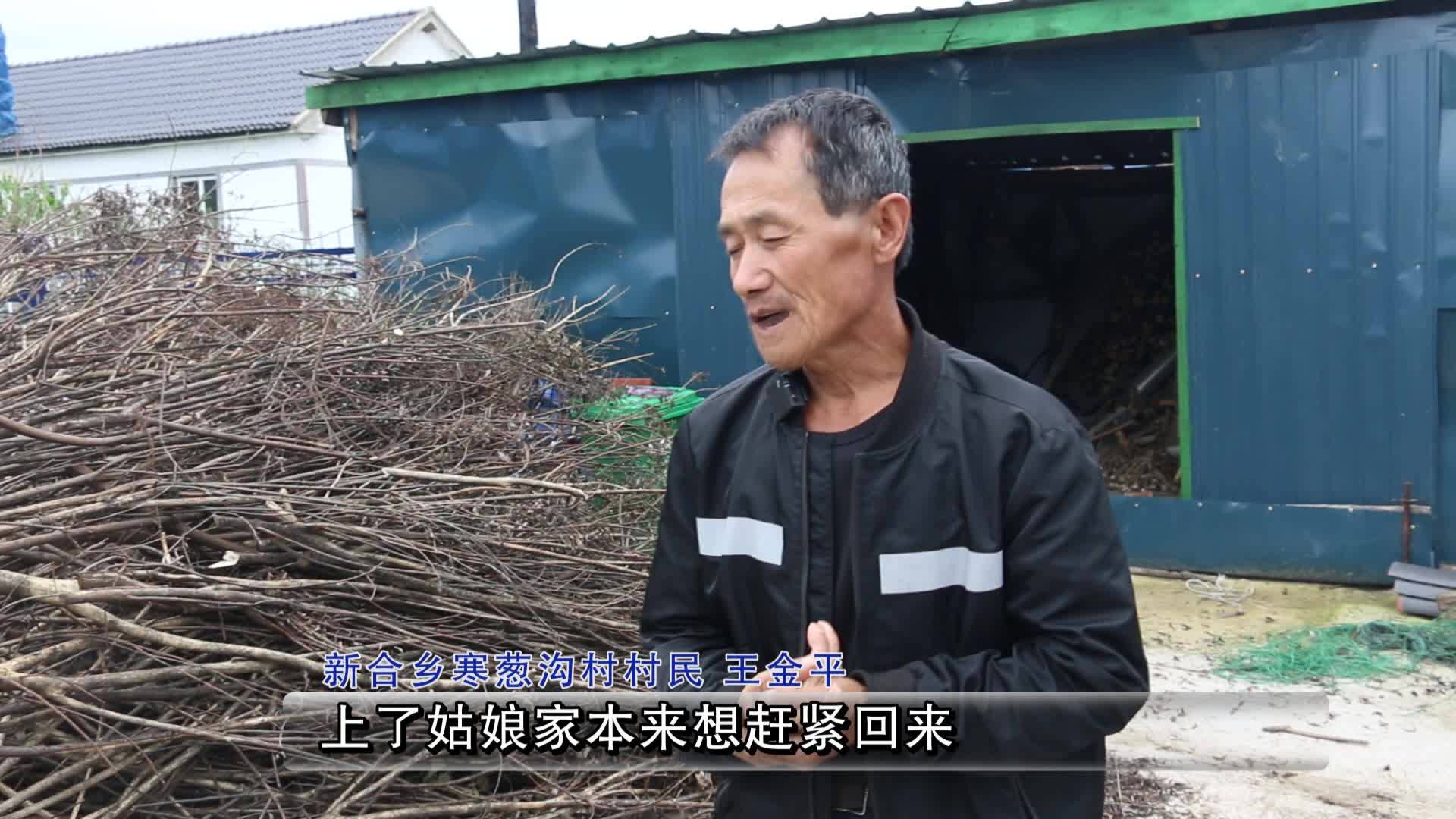 新合乡寒葱沟村：奏响集体修建“进行曲”  助力乡村振兴“展新颜”