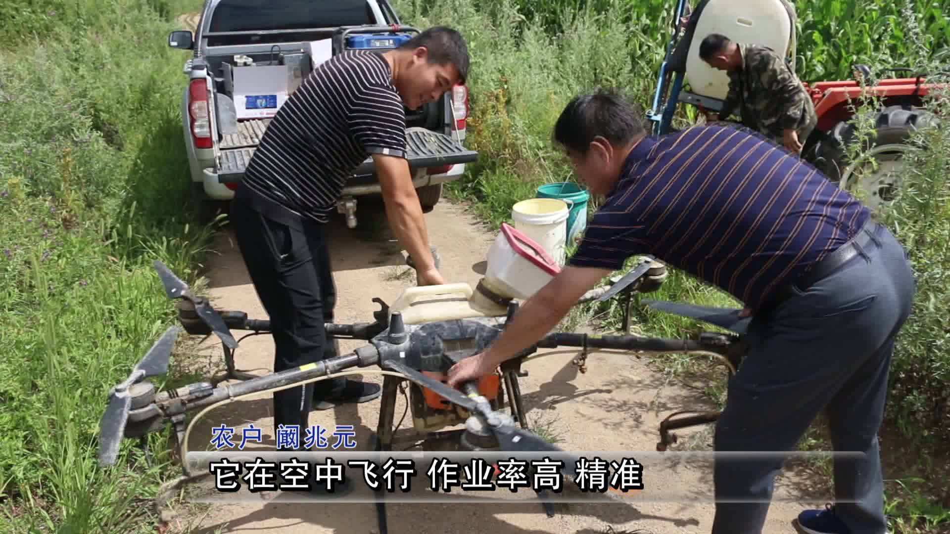 科技赋能 变会种地为“慧”种地