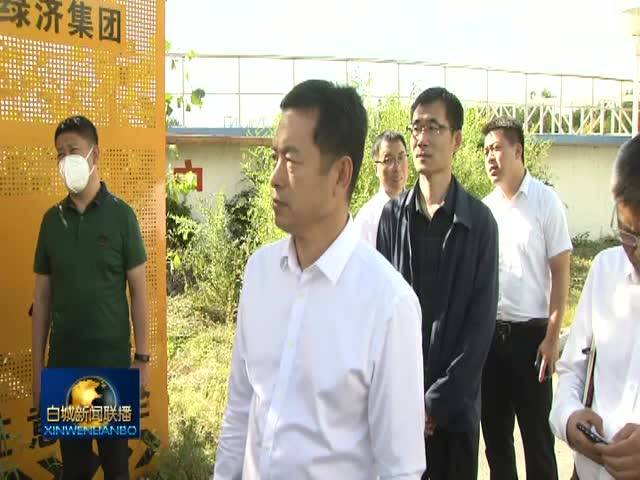 李洪慈在调研生态环境保护督察问题整改工作时强调 把群众满意作为检验标准 标本兼治抓好整改落实 让群众切实看得到成果感受到