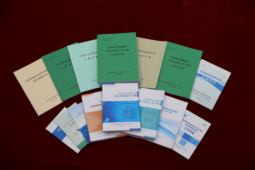 操作手册化：上下一致、有章可循——用科学方法论指导抓落实③
