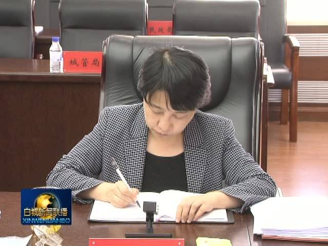 市委理论学习中心组2022年第五次集体学习会议召开