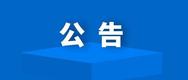 2022年延边州公开招聘基层治理专干（含专项招聘高校毕业生）公告