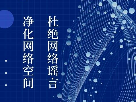 海报丨2022国家网络安全宣传周