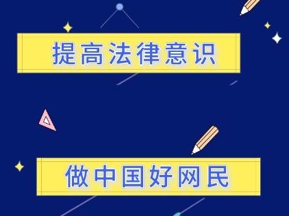 海报丨2022国家网络安全宣传周