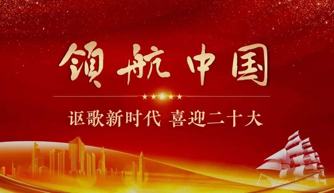 领航中国 | 续写社会长期稳定奇迹——新时代中国社会建设述评