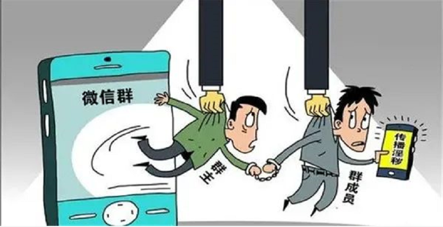 网络安全法治宣传 | 莫发违法信息