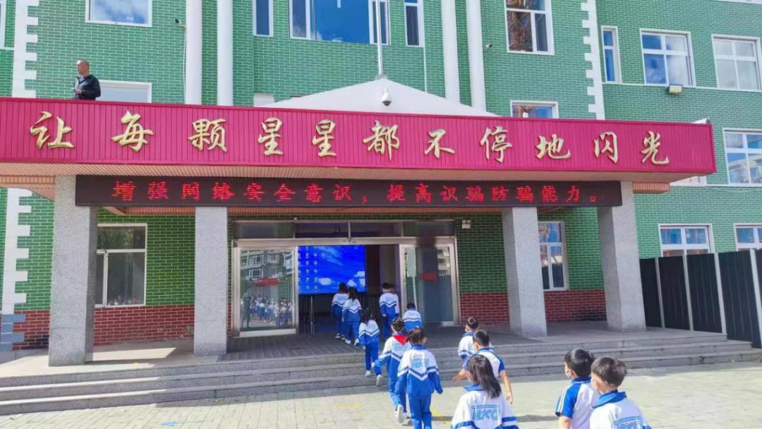 龙井市安民小学校开展“网络安全宣传周”活动