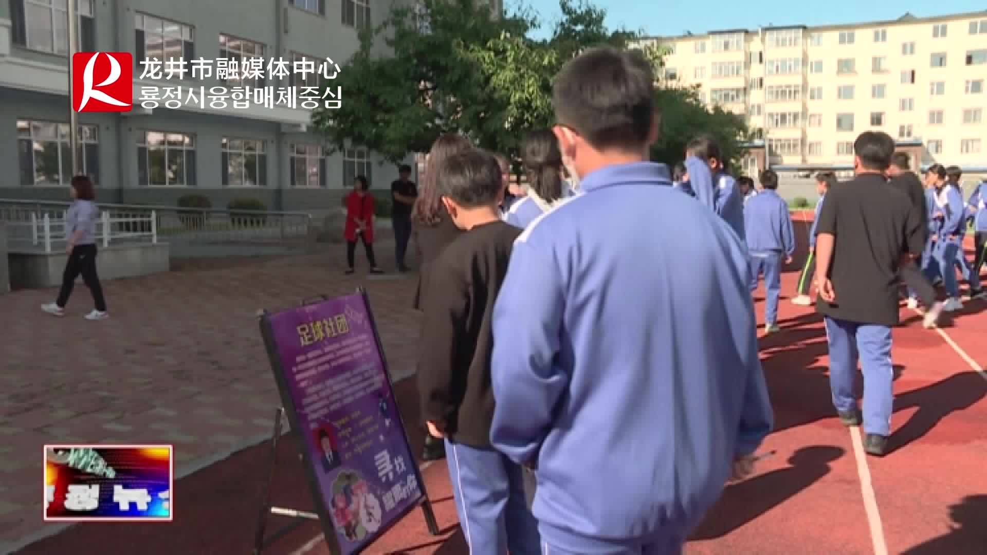 【룡정뉴스】룡정중학교서 <<일체일예>> 확장형 과당수업 전개해