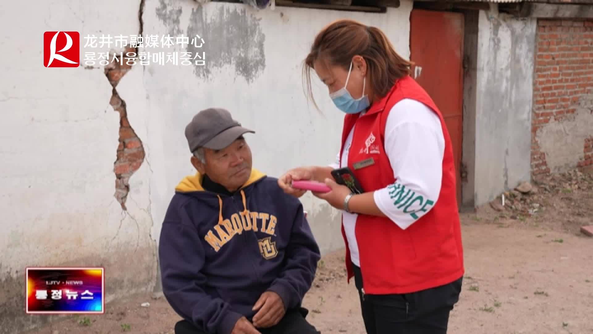 【룡정뉴스】촌민을 위해 성심성의껏 복무하는 격자원 두효단