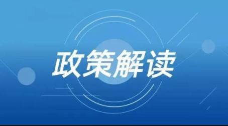 安图县就业创业政策指南之就业帮扶车间