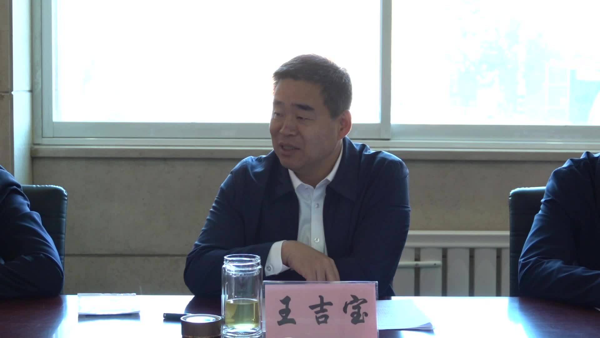 王吉宝主持召开街道社区群众恳谈会