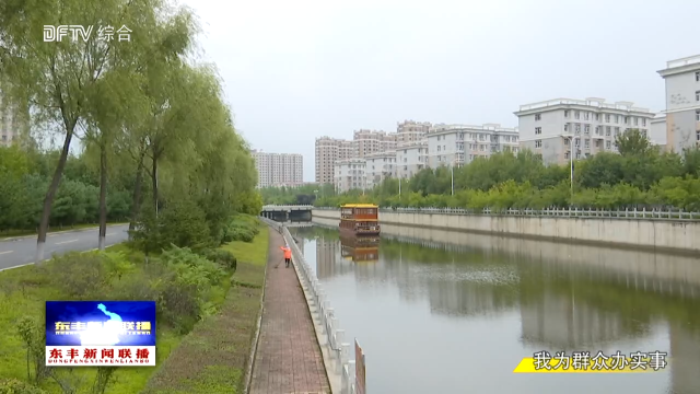 安装高清“电子眼” 治理乱倒垃圾污水