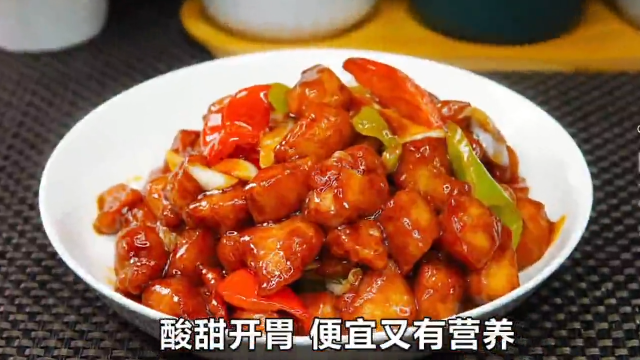 生活小百科丨鸡胸肉按照这个做法，出锅外酥里嫩，酸甜开胃