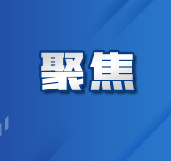 黑龙江高产粳稻品种连续两年达标“超级稻”