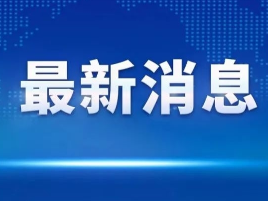 天津修订未成年人保护条例：严禁为未成年人提供充值、打赏等服务