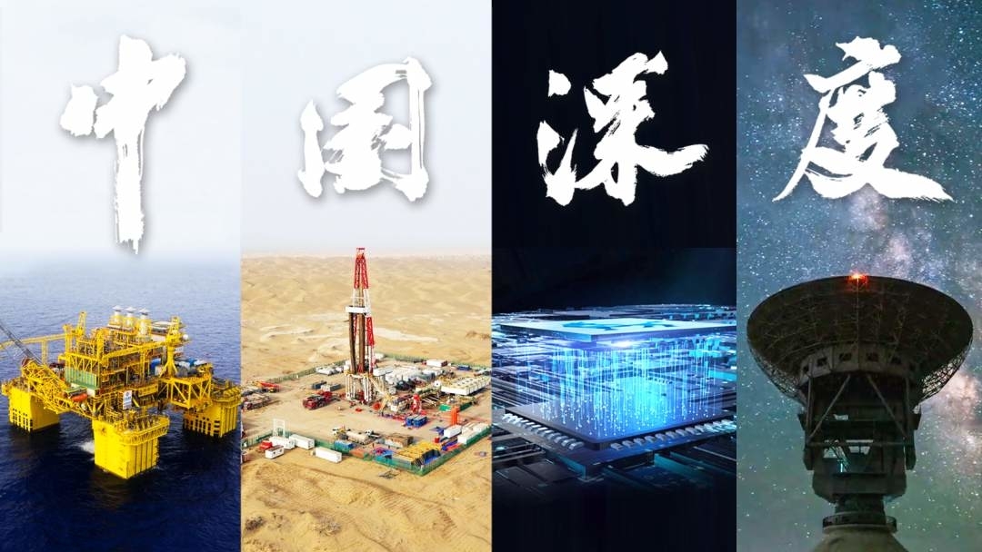我们这十年丨中国深度