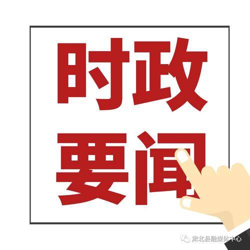 声动中国｜速度