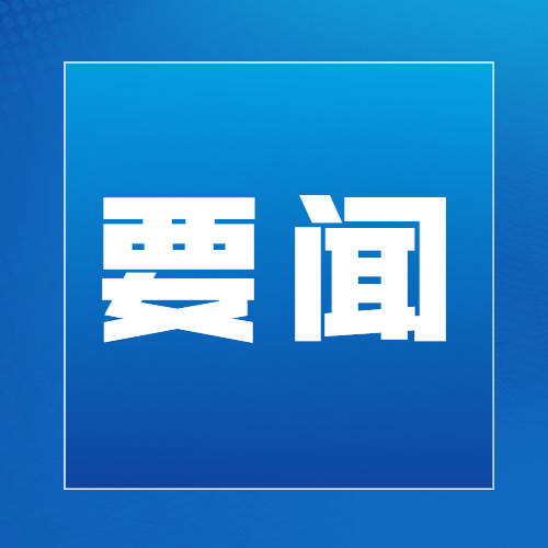 跟着总书记学党史·信仰的力量 他们将最美的年华无私奉献给了脱贫事业