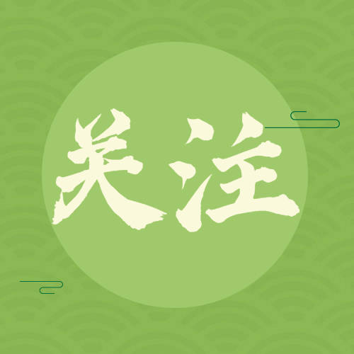 二十大代表风采 | 陈玲玲：科学研究要有咬定青山不放松的劲