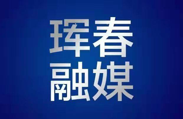 @延边人：本周气温略高降水偏多，这些事项要注意