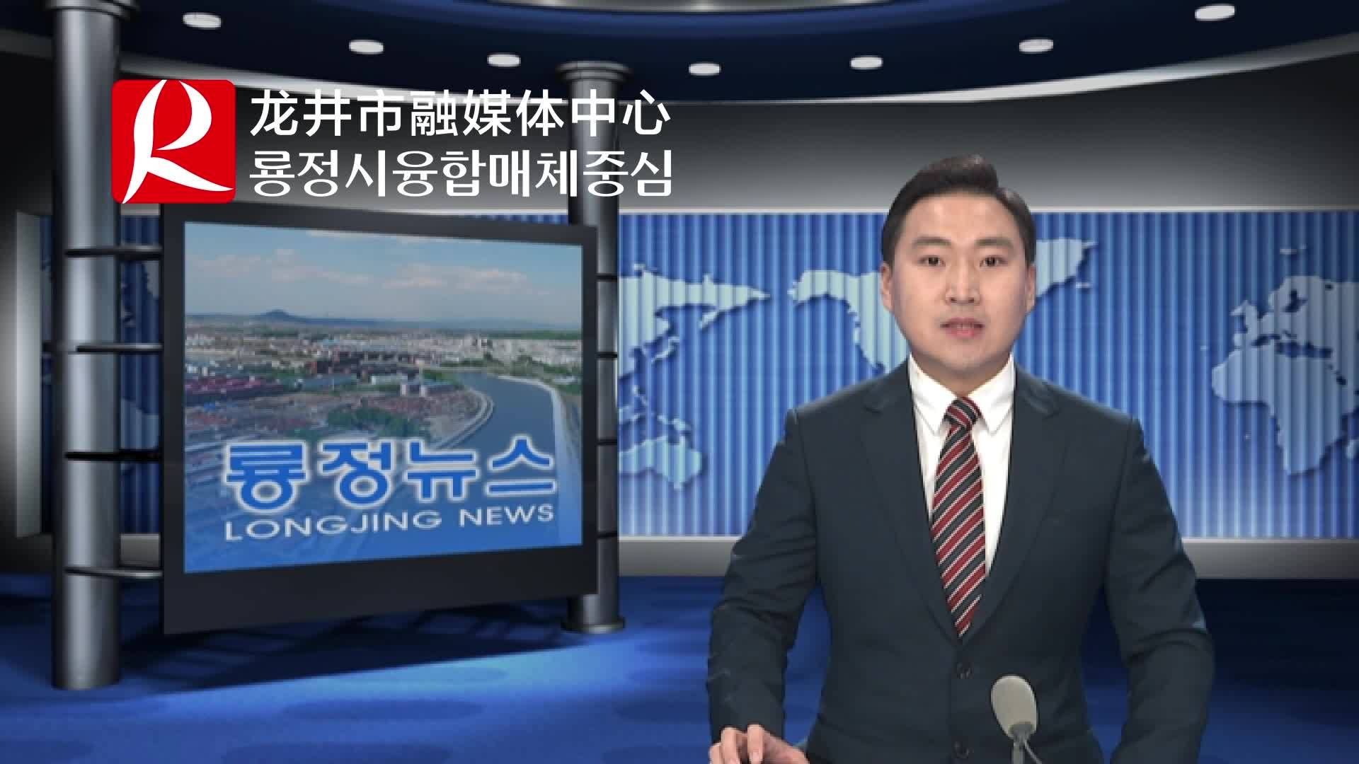 【룡정뉴스】풍도 우리시서 전염병 예방통제 등 사업 조사연구