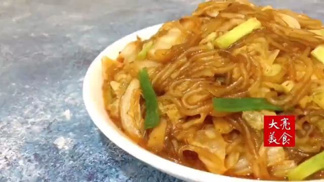 生活小百科丨白菜炒粉条，好吃又下饭