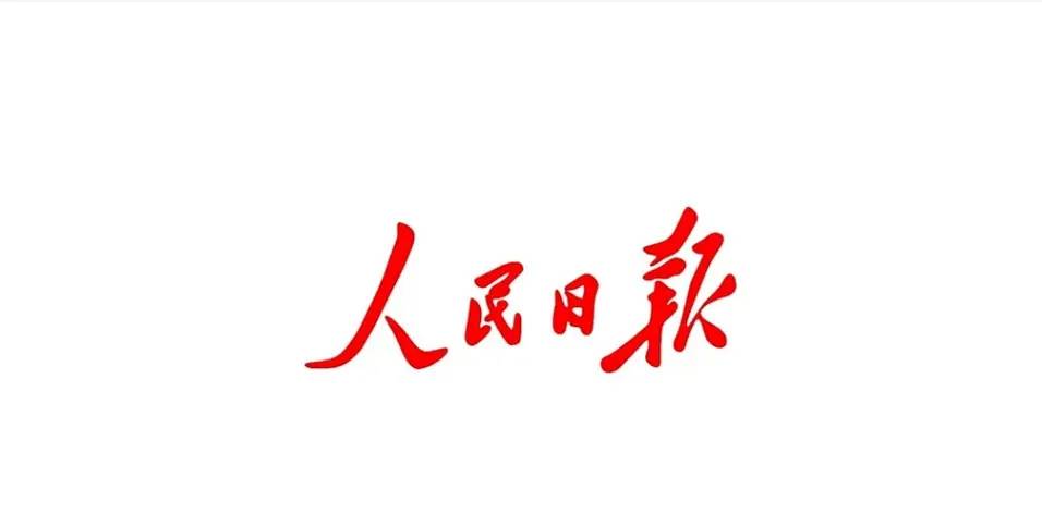 以奋发有为的精神把新时代中国特色社会主义推向前进