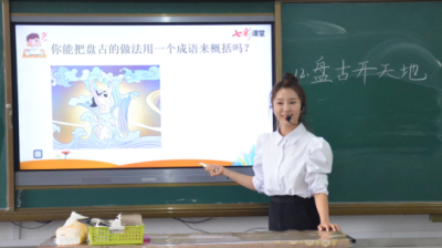 龙井市东山实验小学开展新任教师汇报课活动