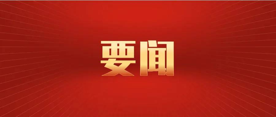 不断谱写马克思主义中国化时代化新篇章——党的二十大代表讨论二十大报告综述