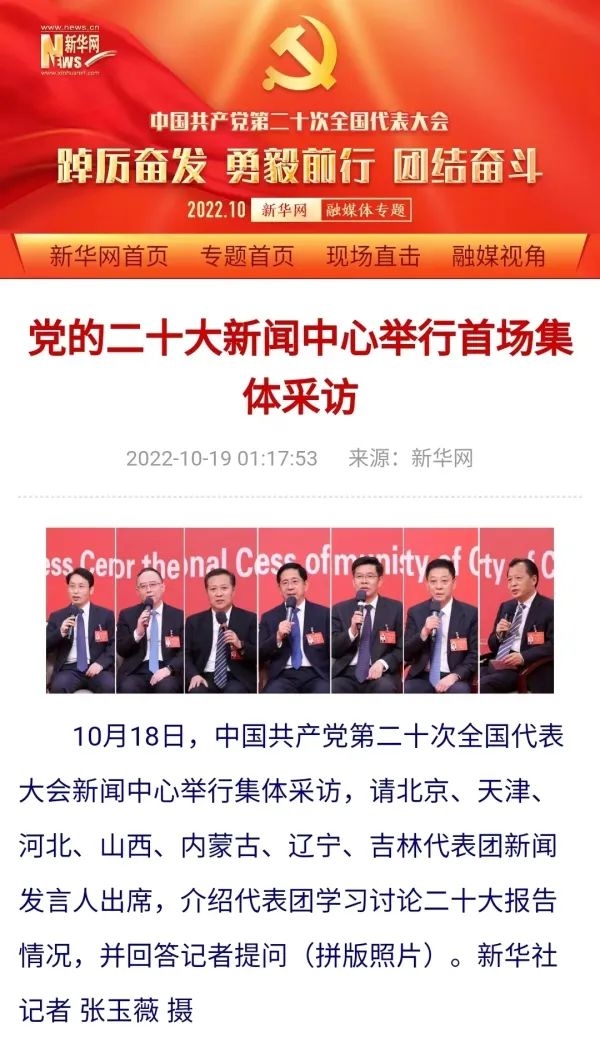 微信图片_20221019145245.jpg 图片