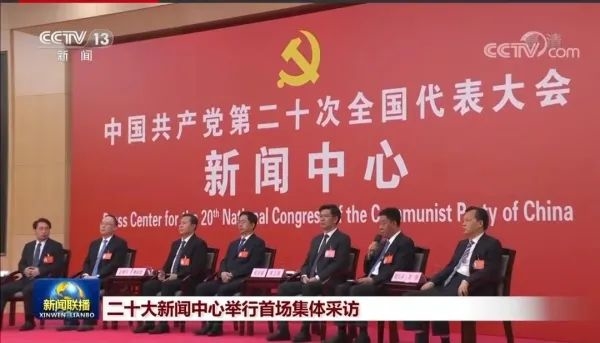 央媒看吉林丨首场集体采访后，央媒大篇幅聚焦报道精彩吉林！