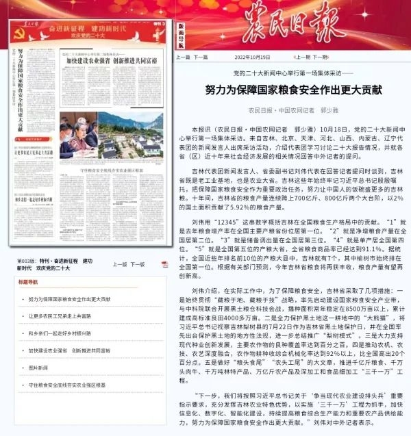 微信图片_20221019152728.jpg 图片