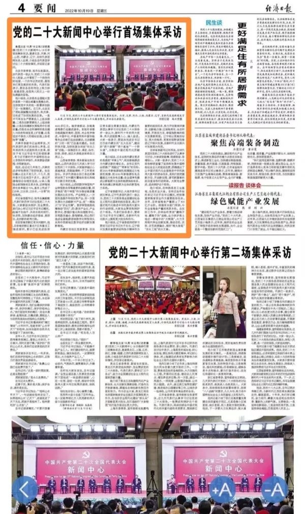 微信图片_20221019145650.jpg 图片