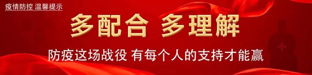 疾控提醒：不小心沾到病毒采样管里红红的液体，会有事吗？