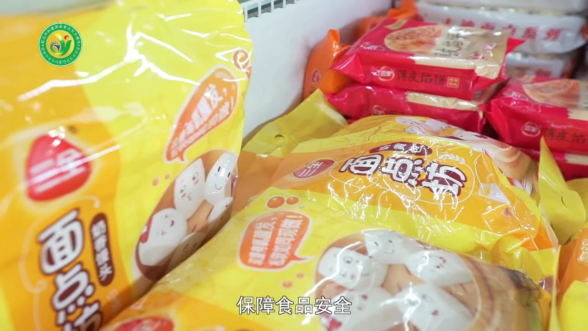 共创共享！延边州创建“国家食品安全示范城市”公益宣传片来了