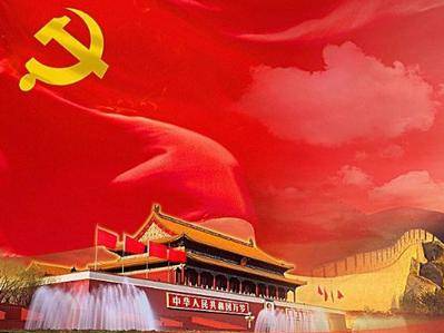 “夺取新时代中国特色社会主义新胜利的政治宣言和行动纲领”——中共中央举行新闻发布会解读党的二十大报告