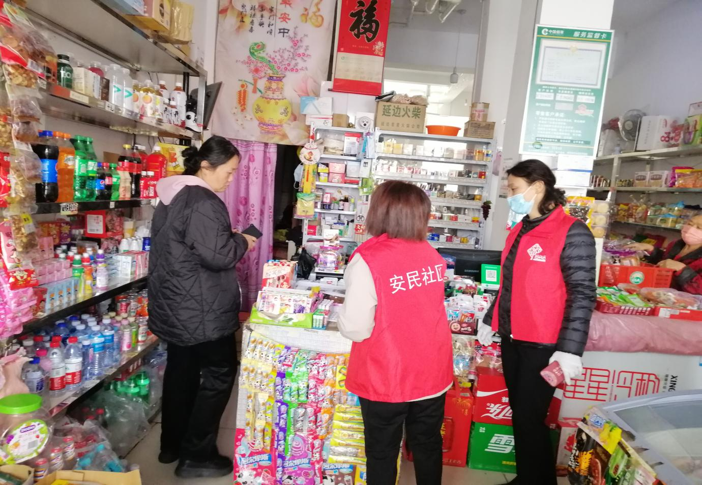 龙井市安民街道吉明社区开展创建食品安全示范城市志愿宣传活动